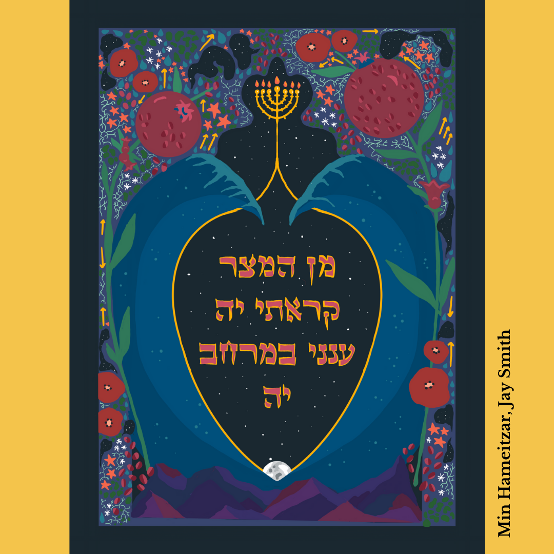Pillar of Fire: A Queer Anti-Zionist Haggadah