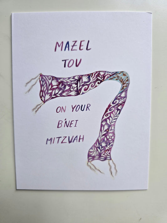 Bat/ Bar/B'Nai Mitzvah Cards