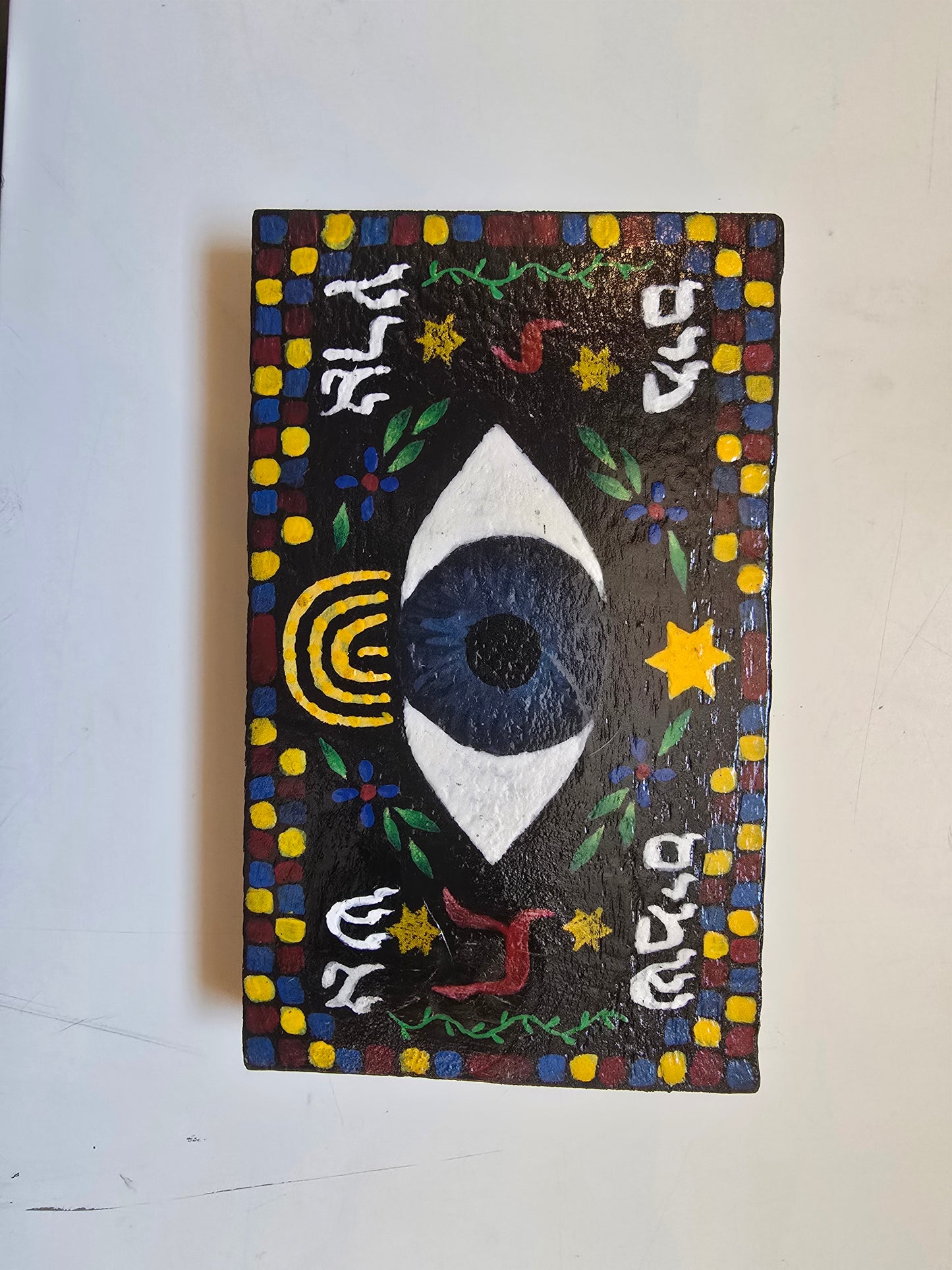 Wooden Sheviti- 4 elements