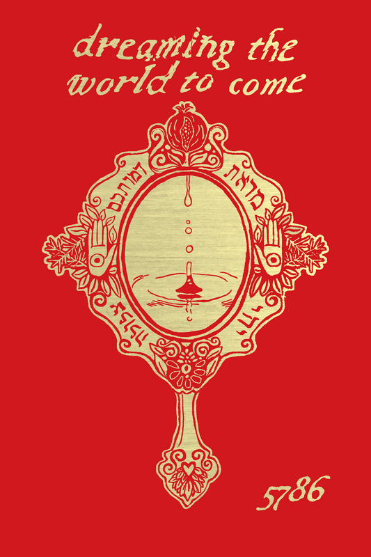 The Dreaming the World to Come 5786 (planner)