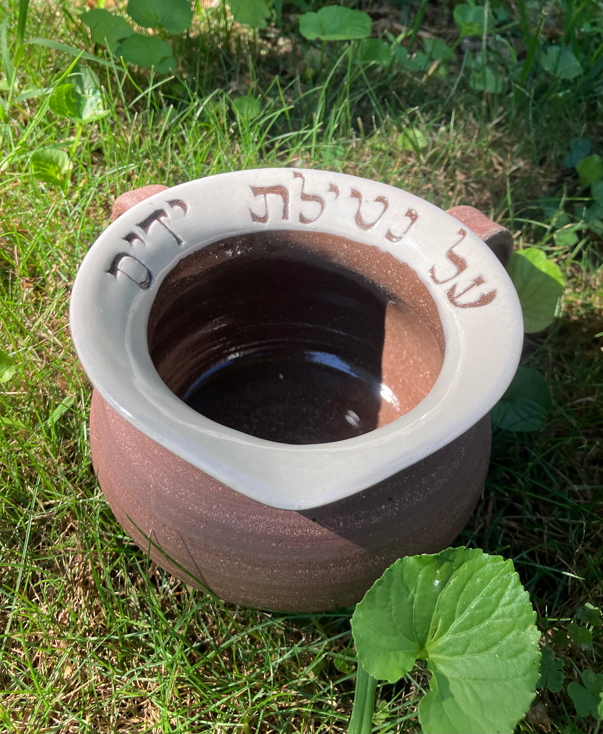 Handwashing Cup //Negel Vasser Al Netilat Yadayim