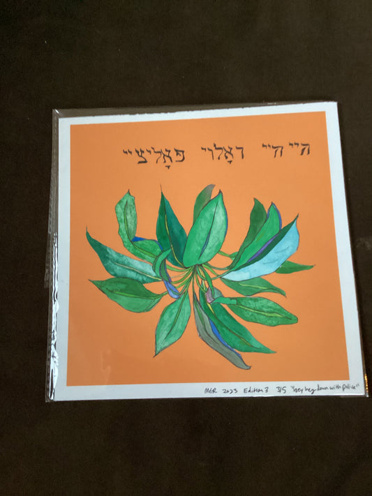 Madison Rubinstein - doloy politzei