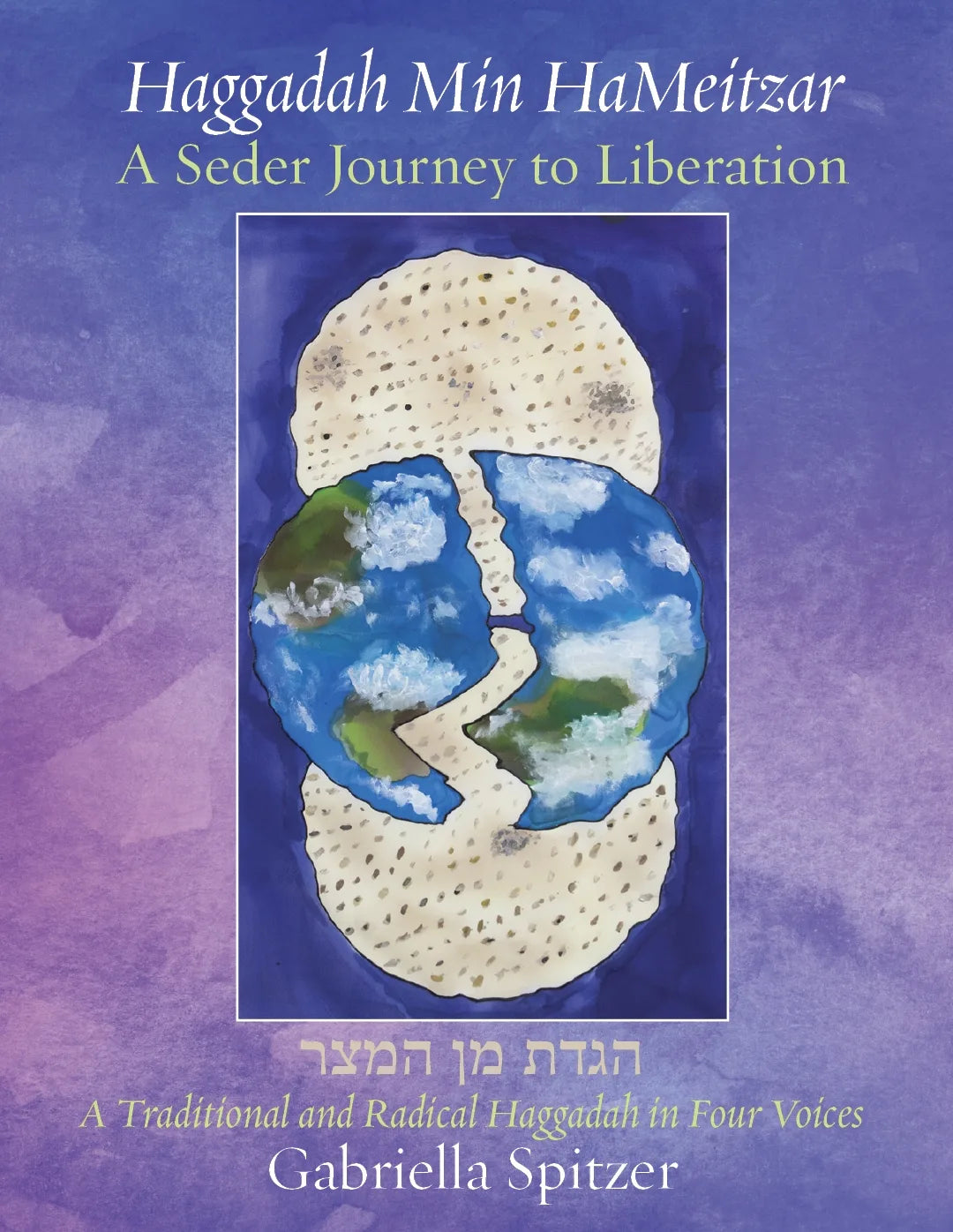 Haggadah Min HaMeitzar: A Seder Journey to Liberation