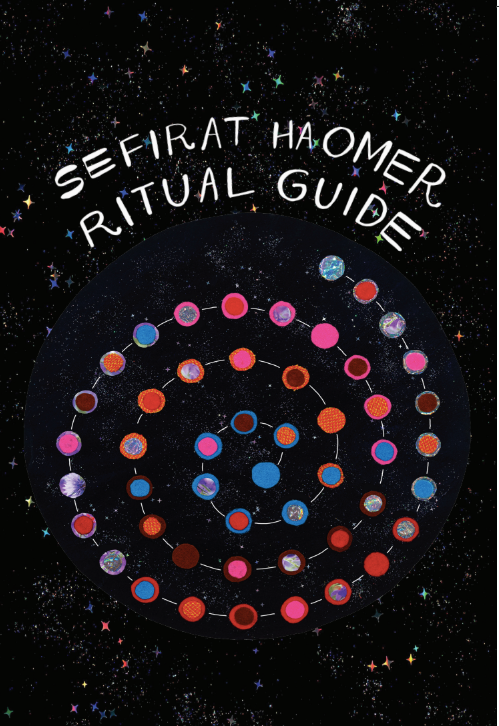 Celestial Omer Counter & Ritual Guide
