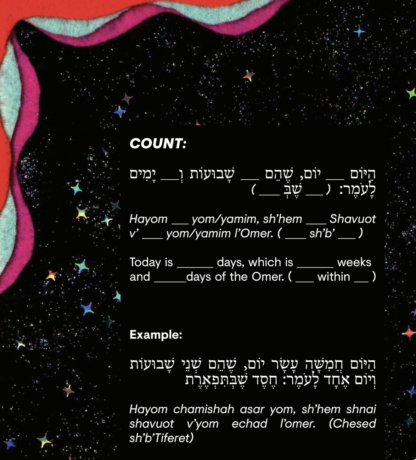 Celestial Omer Counter & Ritual Guide