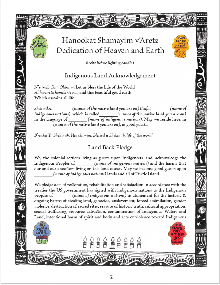 Hanooka Book: All of Us in the Light