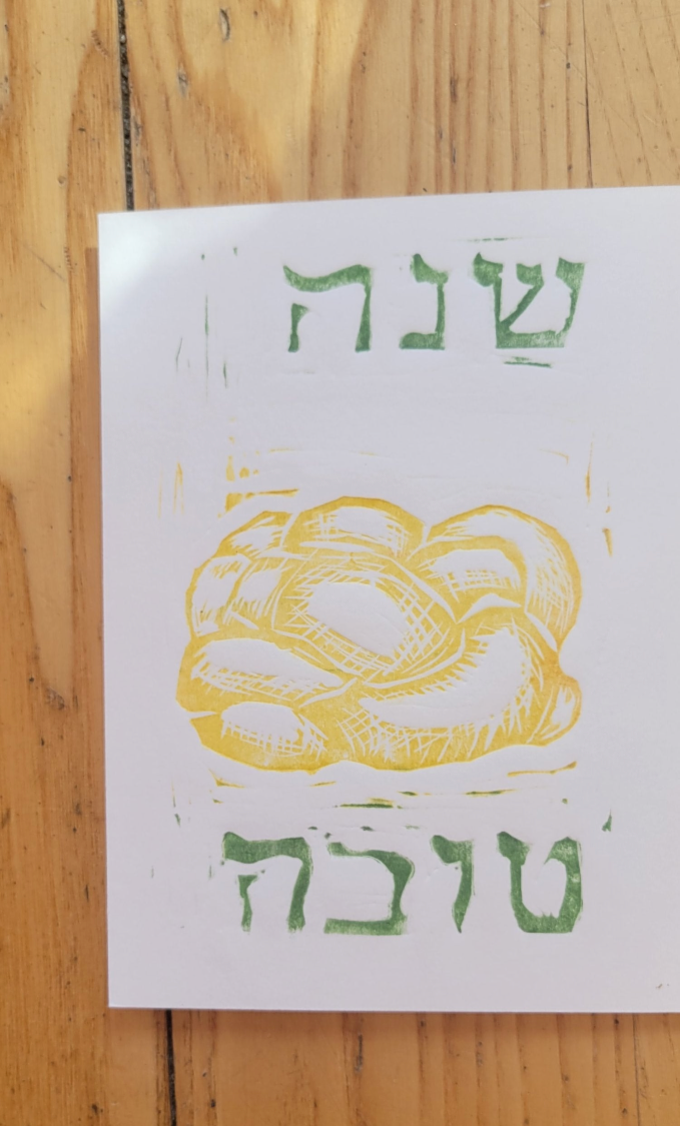 Shana Tova Rosh Hashanah Cards