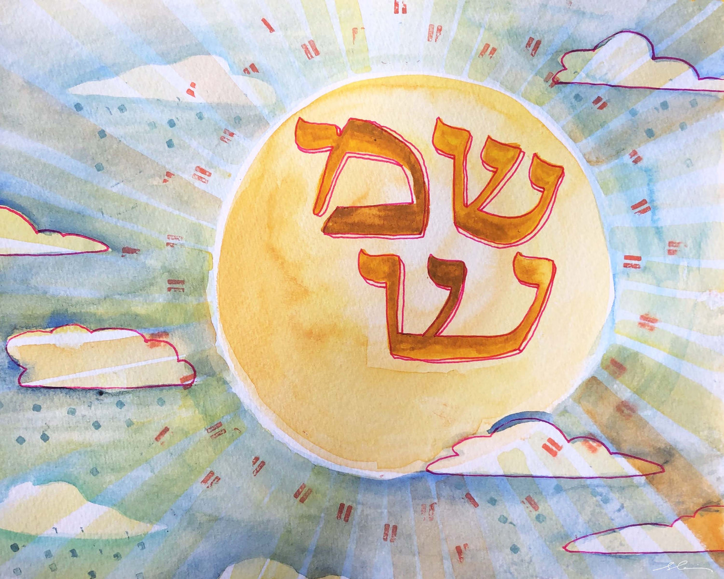 Shemesh Sun