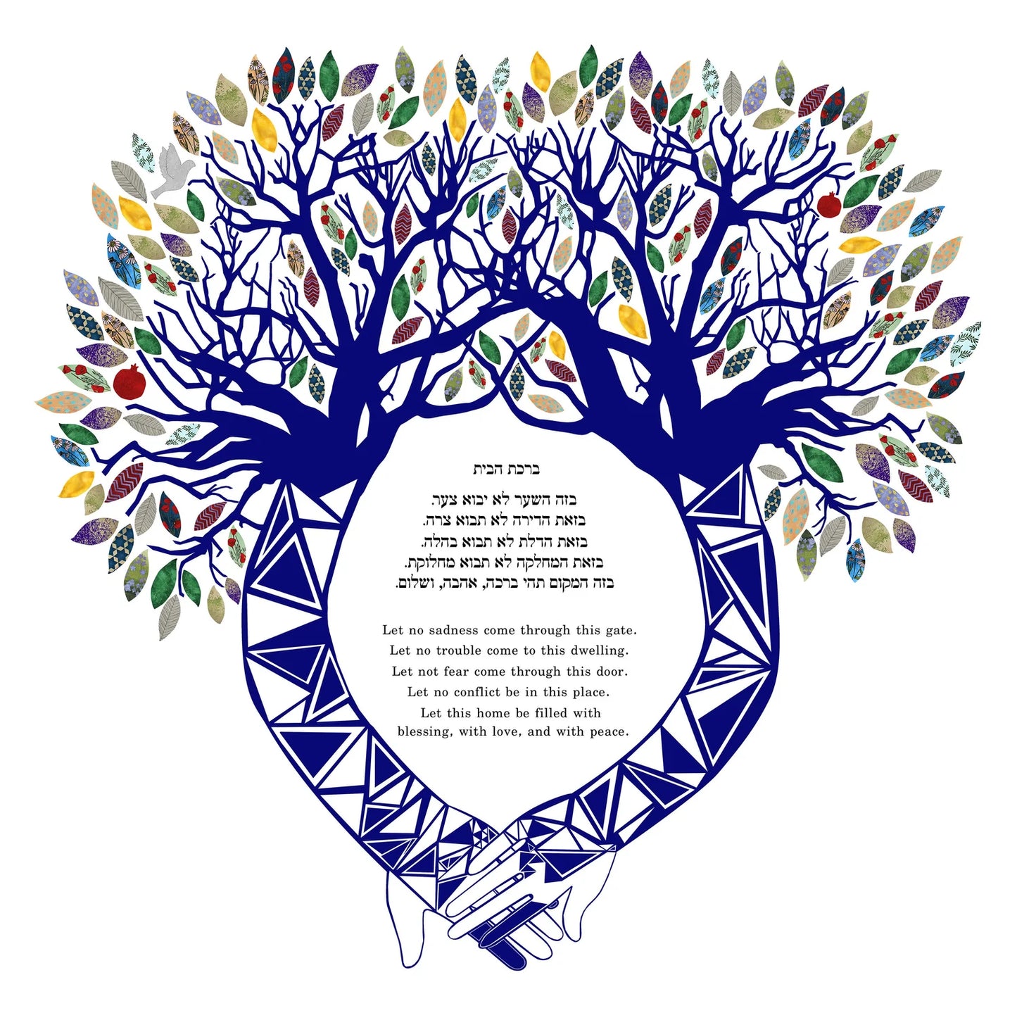 Blessing for the Home / Birkat Habayit