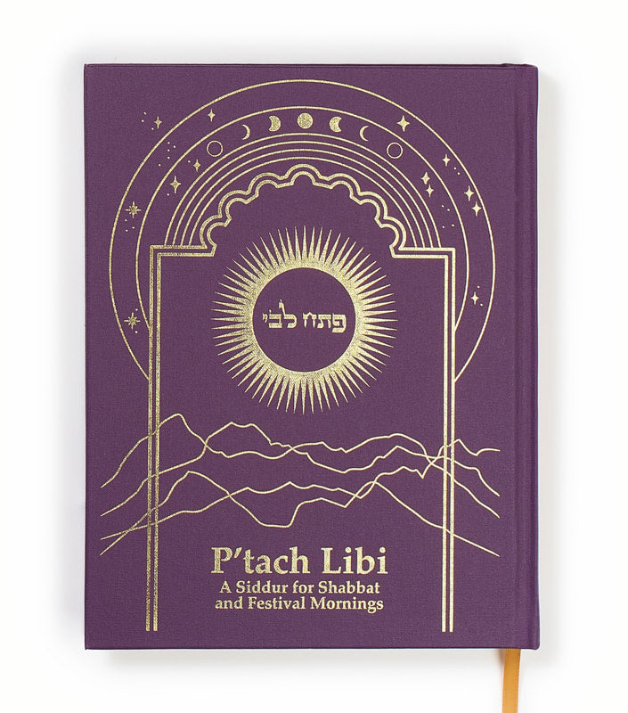 P’tach Libi: A Kol Tzedek Siddur for Shabbat and Festival Mornings