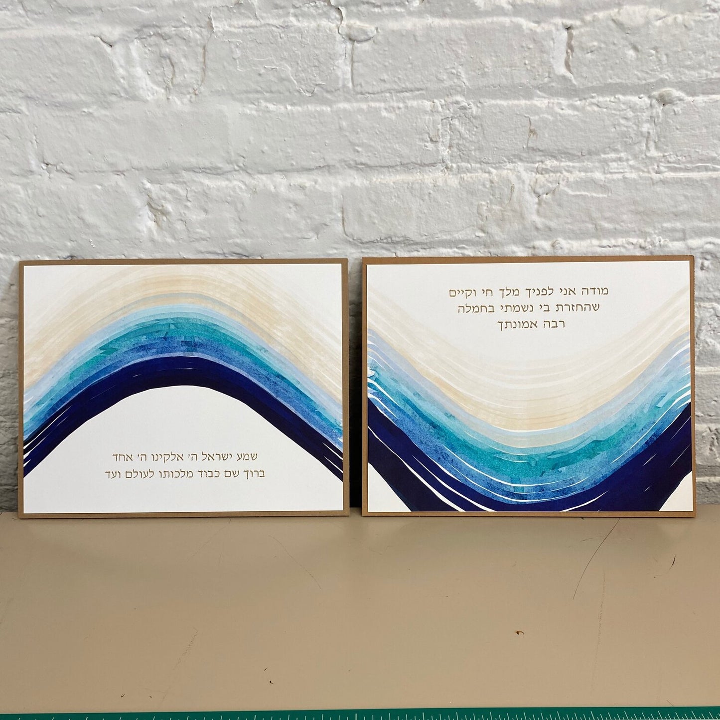 Shema & Modeh Ani Prints