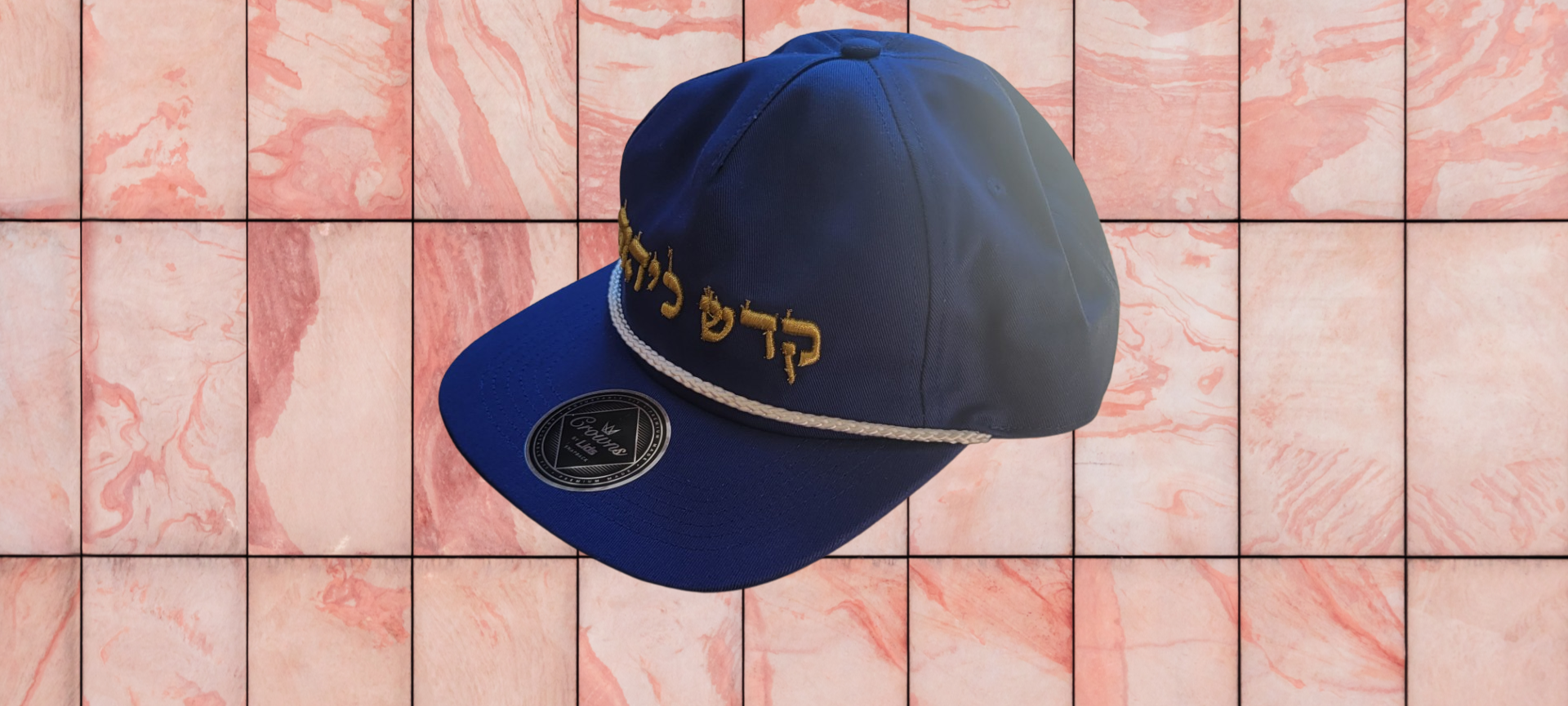 Apparel – Pushcart Judaica