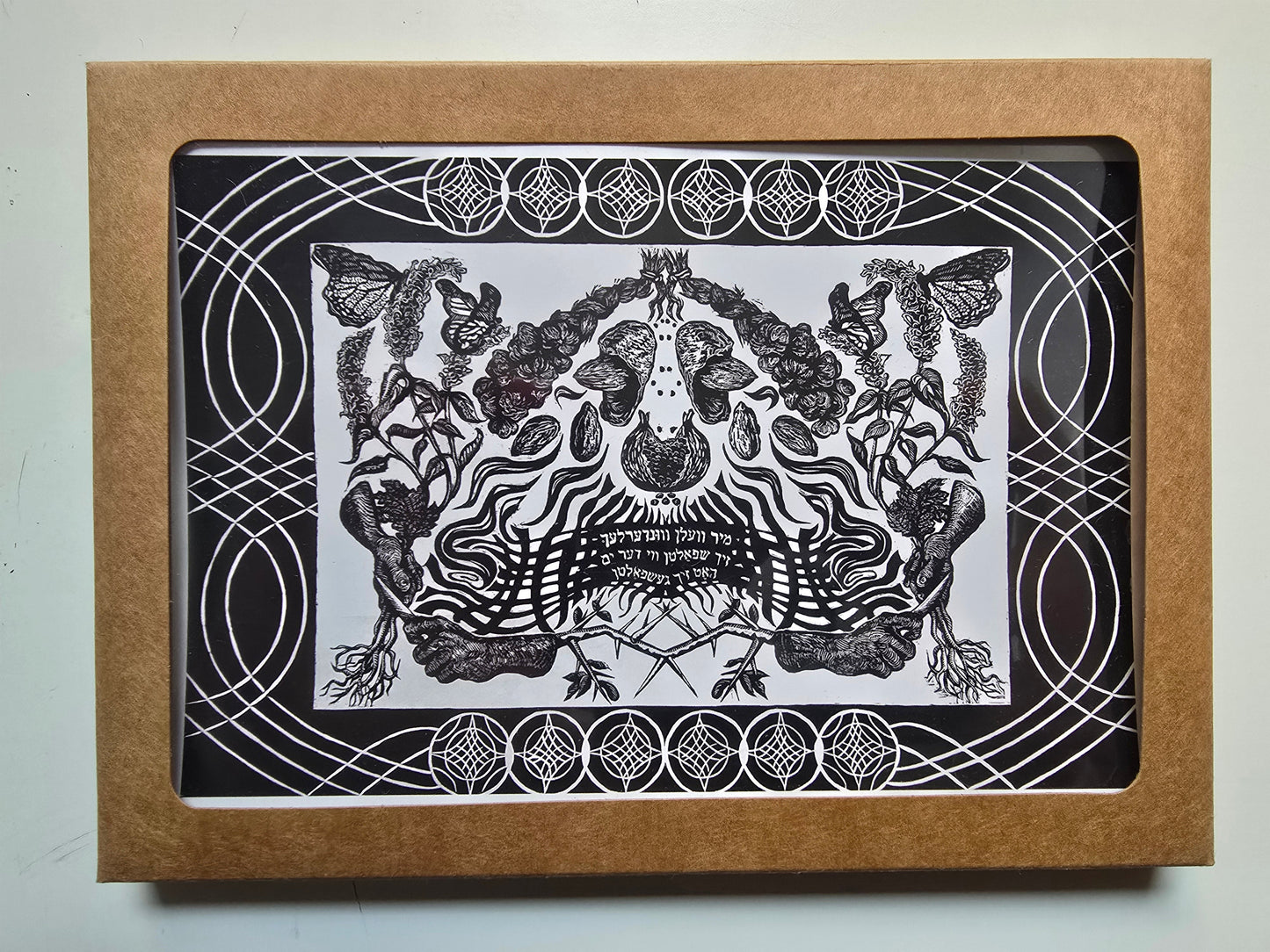 kimpetbrivl greeting card for the birth of a child!