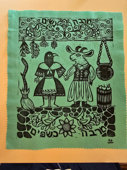 The more wives, the more witchcraft- patch