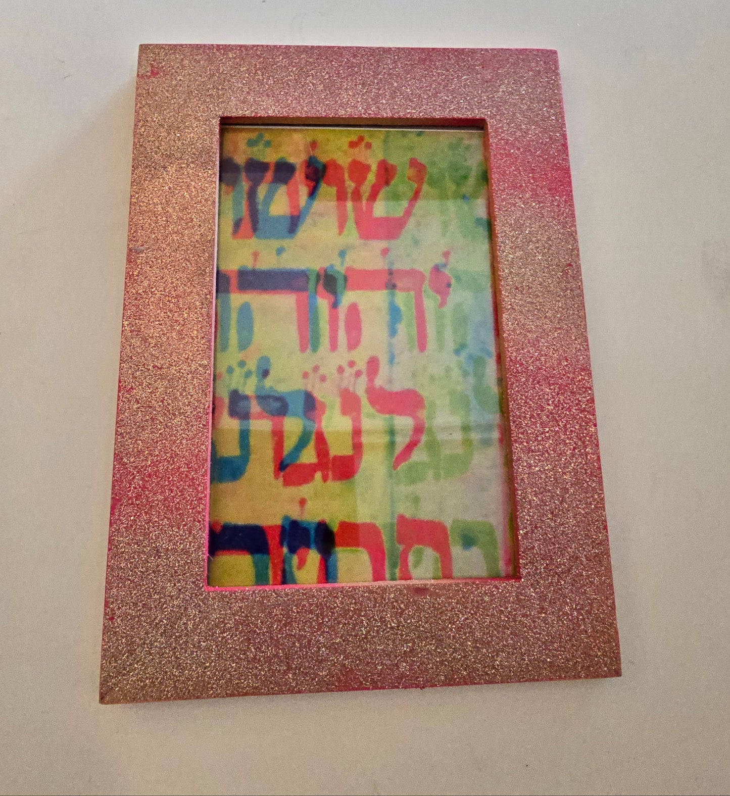 Psychedelic Shiviti