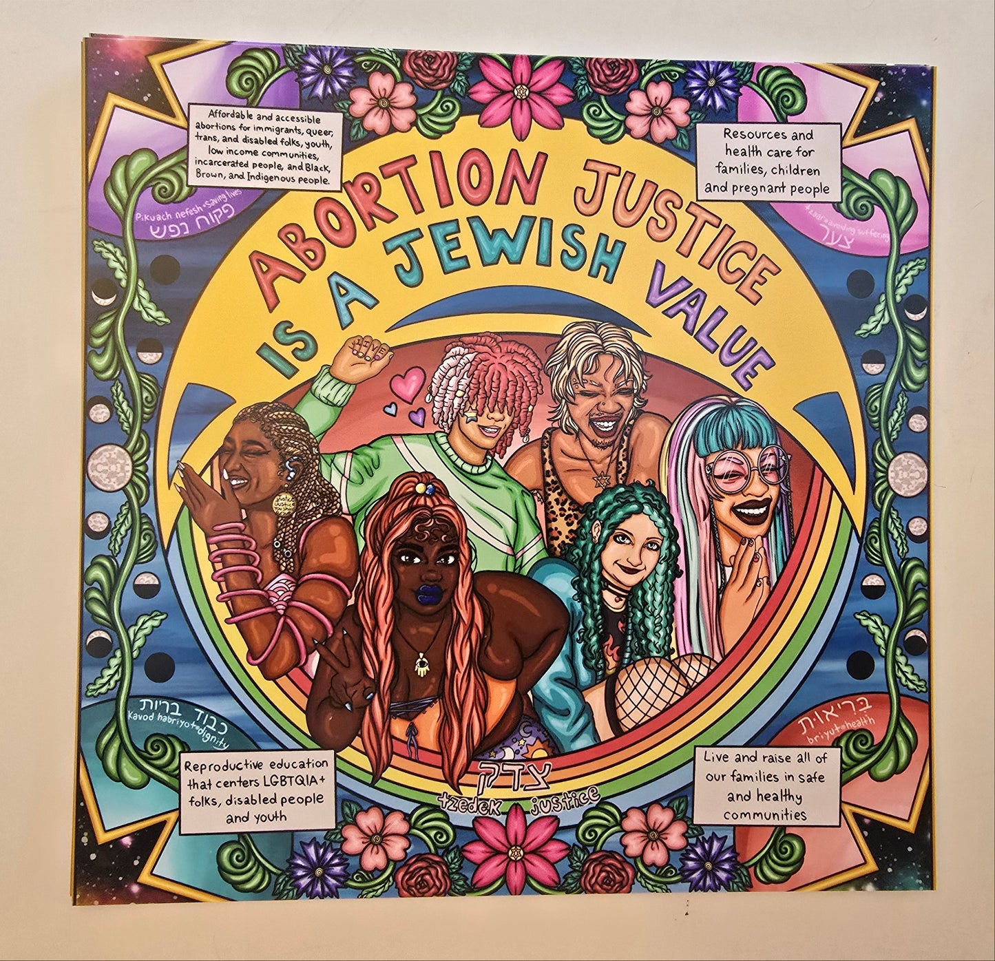 Abortion Justice is a Jewish Value