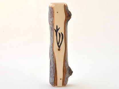 Black Cherry Mezuzah Cases