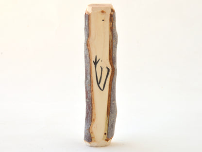Black Cherry Mezuzah Cases