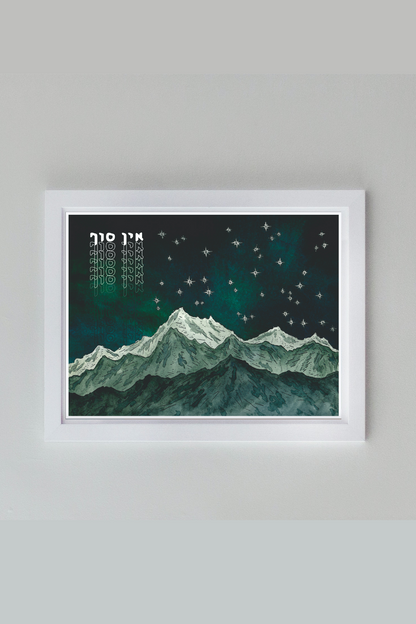 Ein Sof- without end