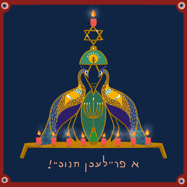 A Freilichen Chanukah