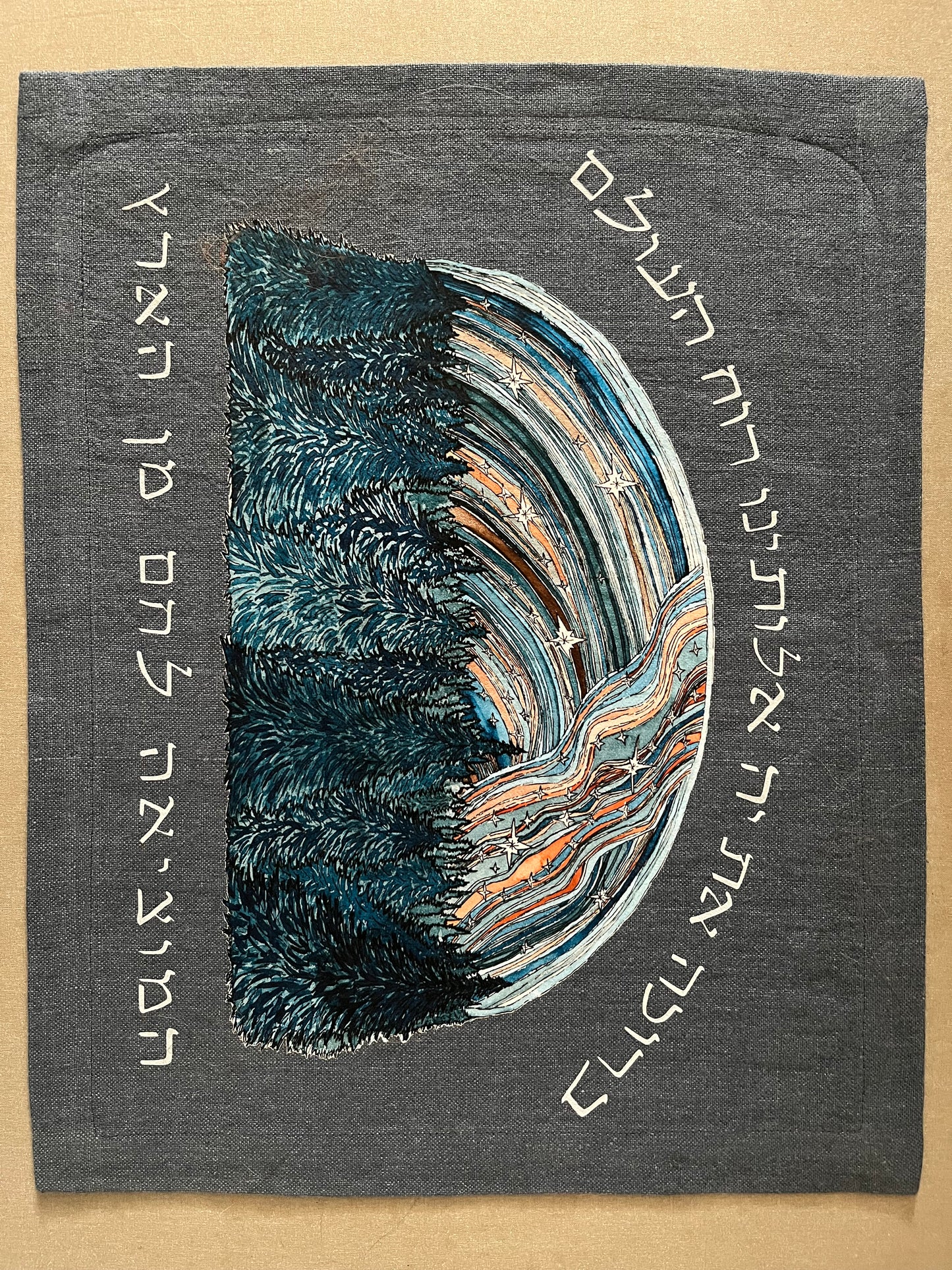 Challah Cover with Blessing