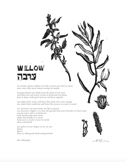 Sacred Orchard- Individual Block printed Posters