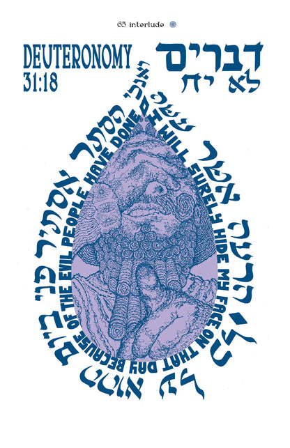 Megillat Esther: A graphic tale