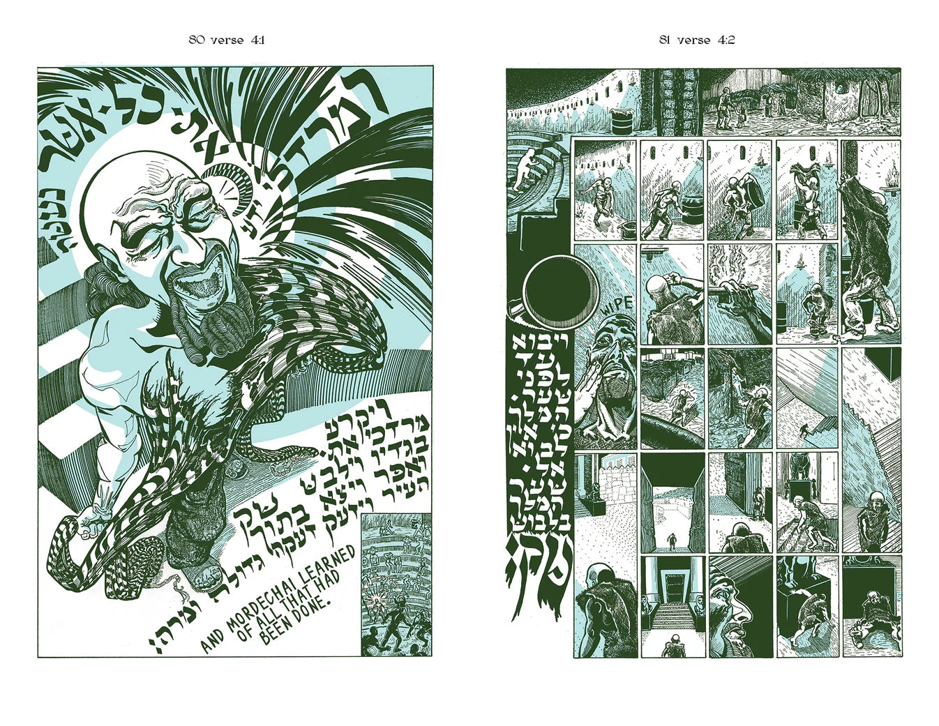 Megillat Esther: A graphic tale