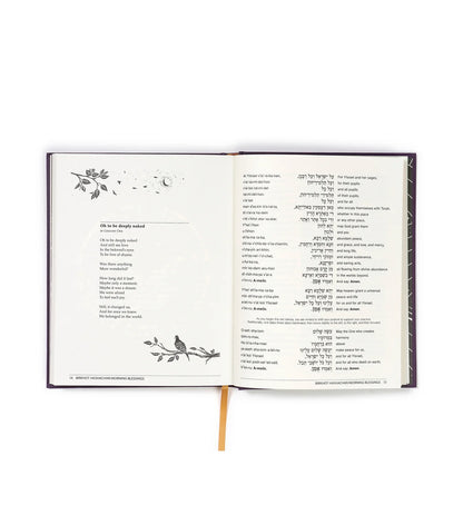 P’tach Libi: A Kol Tzedek Siddur for Shabbat and Festival Mornings