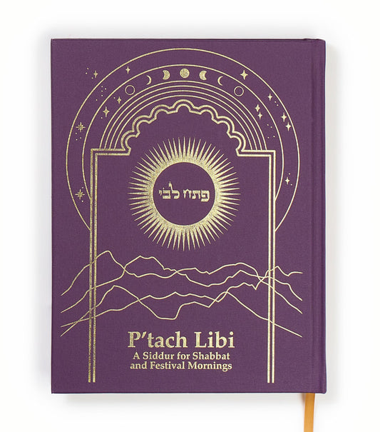 P’tach Libi: A Kol Tzedek Siddur for Shabbat and Festival Mornings